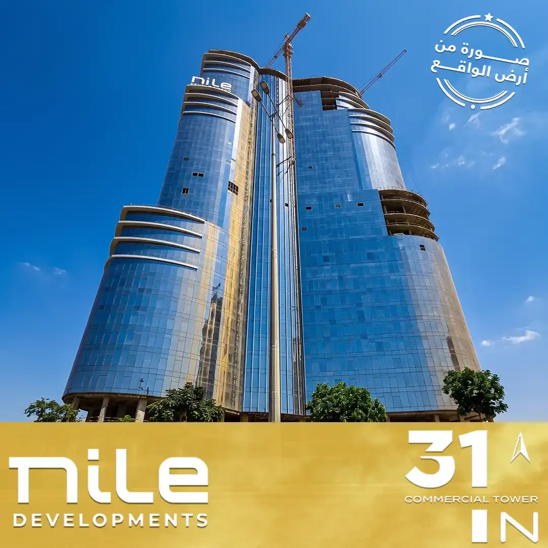 31 North Tower Location - New Capital