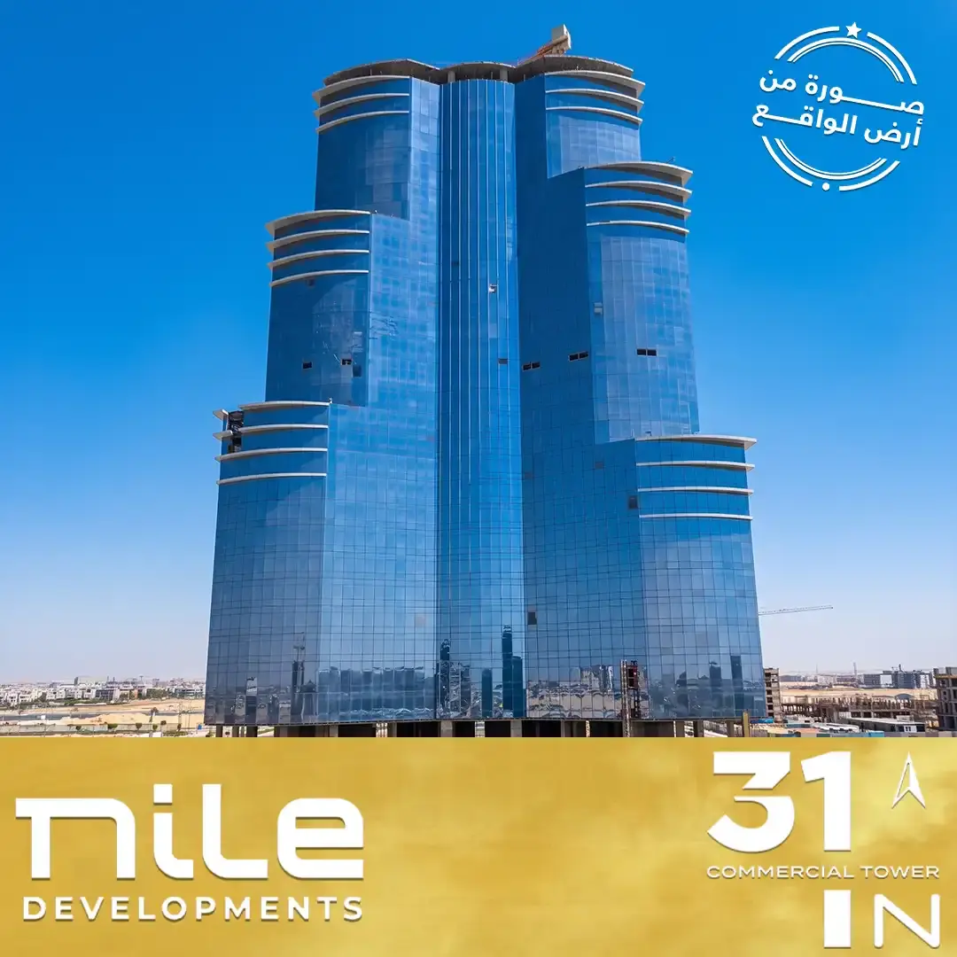 31 North Tower